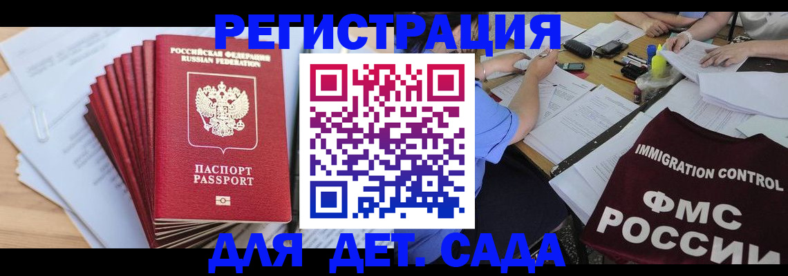 найти адрес прописки в Невельске